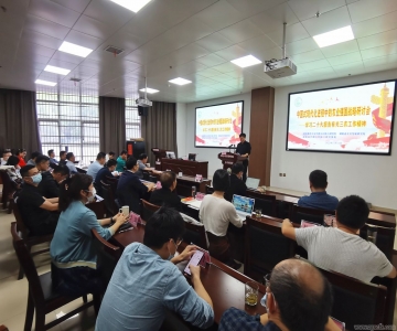湖南师大乡研院举办中国式现代化进程中农业强国战略研讨会