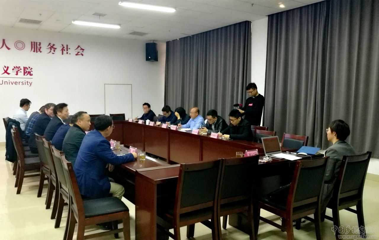 湖南师大乡研院举行2021年中央一号文件学习座谈会(图19)