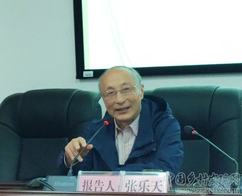 张乐天教授应邀来湖南师大乡研院作专场学术讲座(图1)