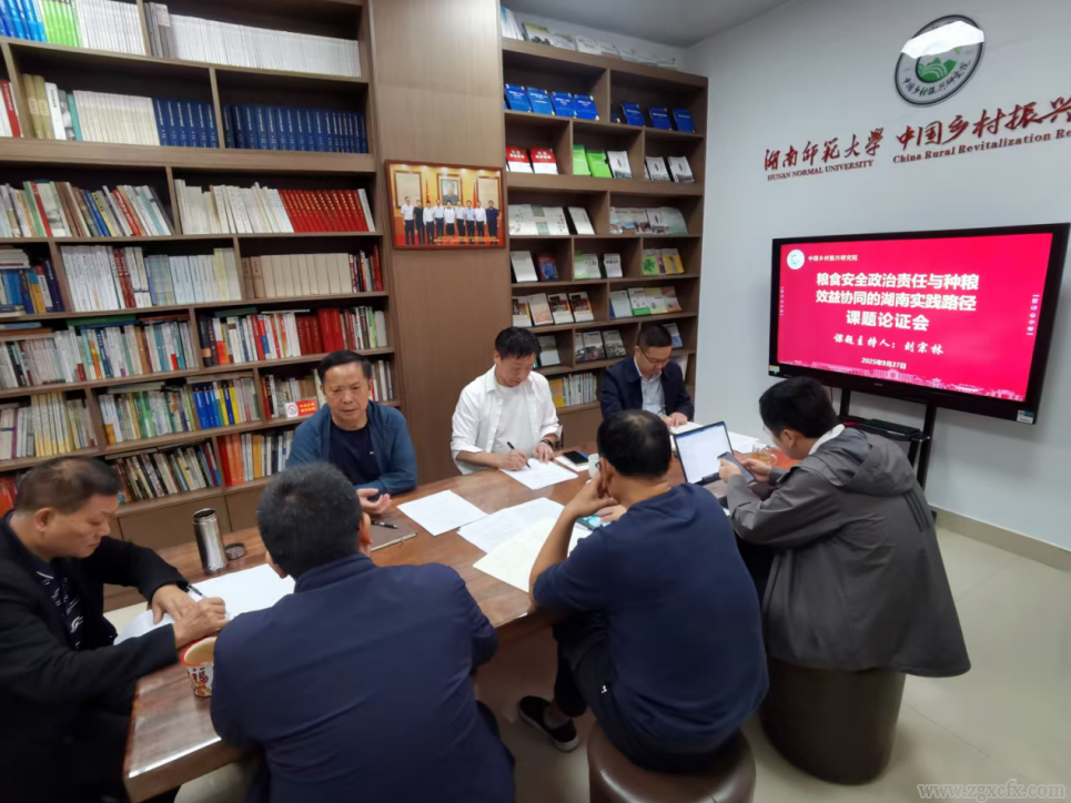 wechat_2025-09-28_173931_311.png