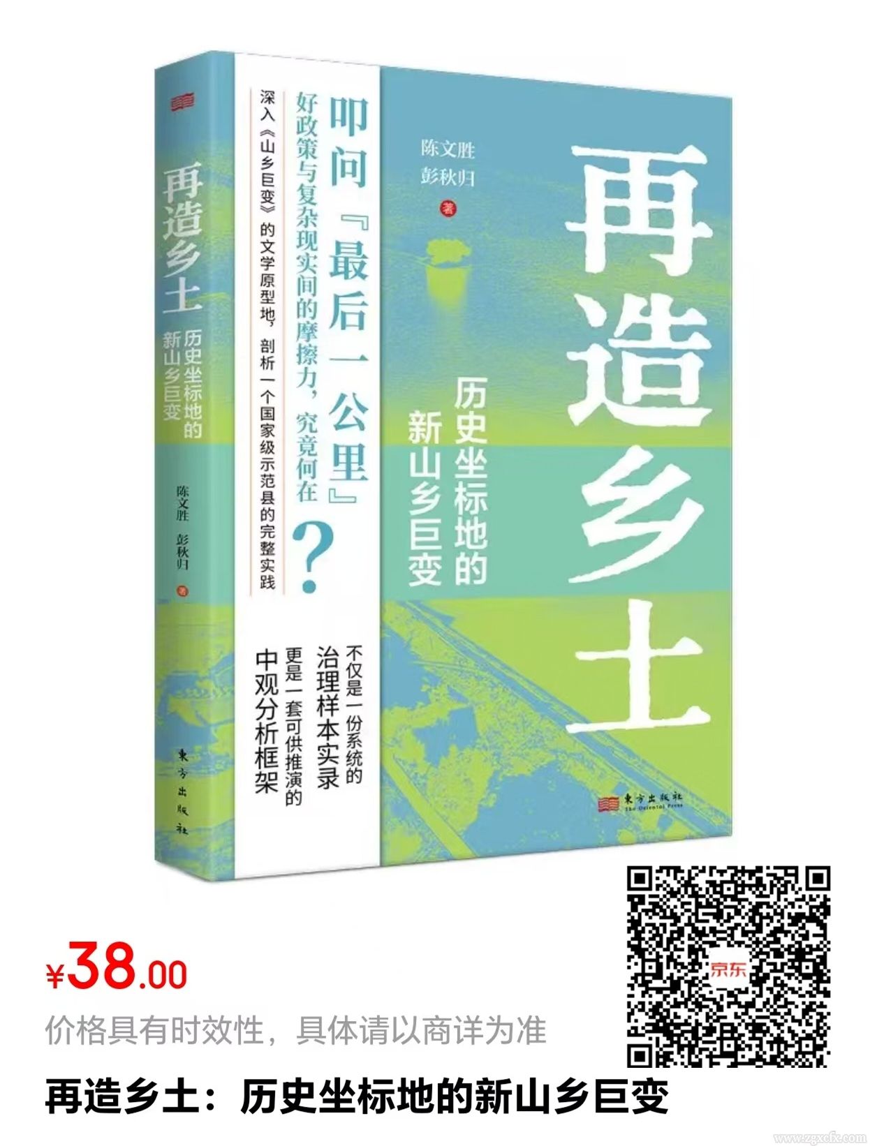 微信图片_20260528084745_754_610_副本.jpg 微信图片_20260528084745_754_610_副本.jpg