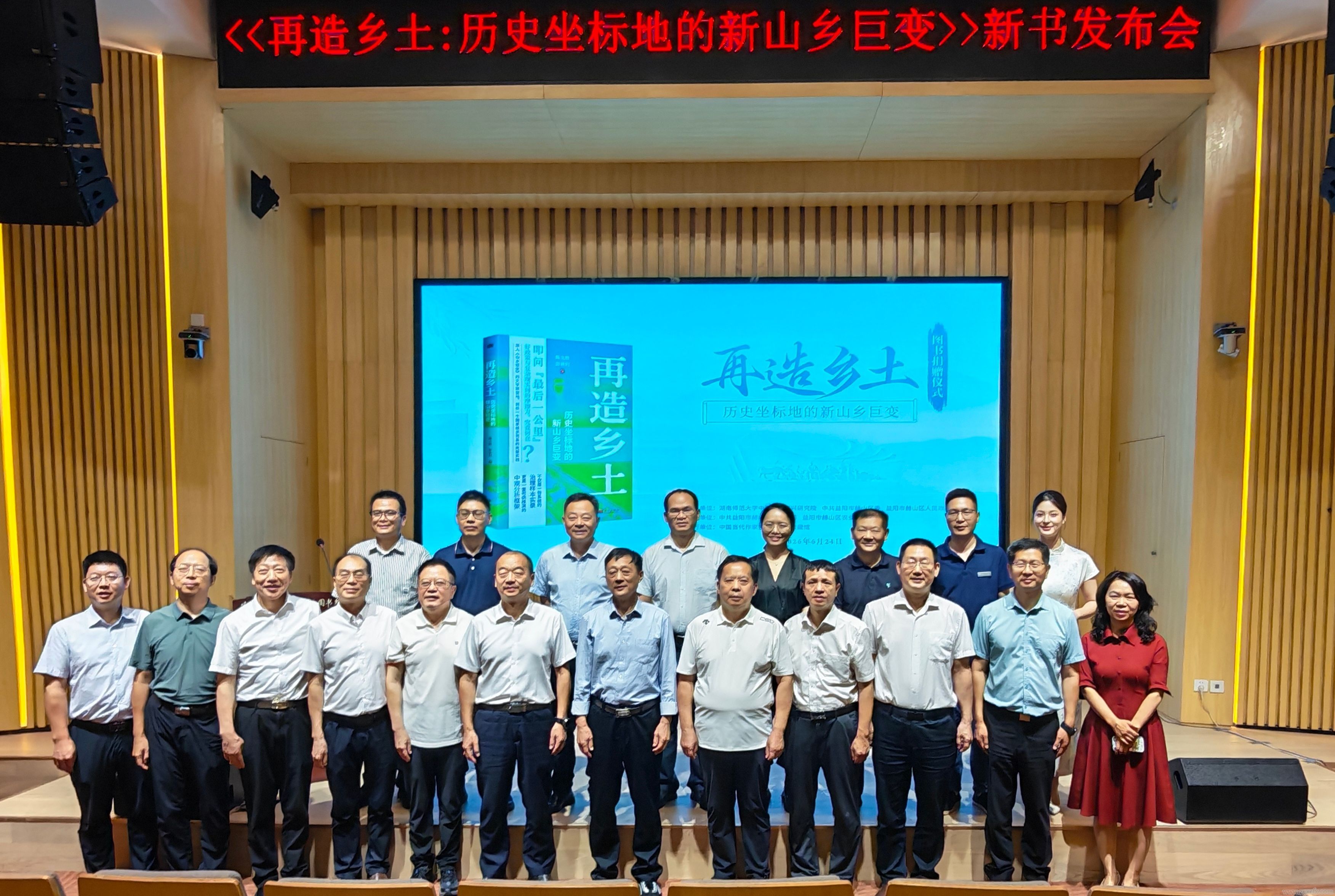 微信图片_20260624120623_243_128.jpg 微信图片_20260624120623_243_128.jpg